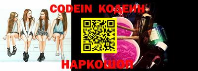 прущий лед Наро-Фоминск