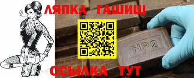 прущий лед Наро-Фоминск