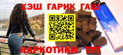 мефедрон Нальчик