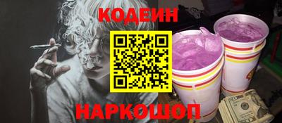 прущий лед Наро-Фоминск
