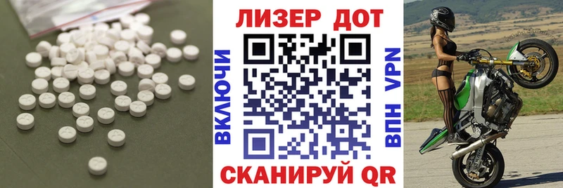 блэк спрут   Тутаев  LSD-25 экстази ecstasy  что такое  