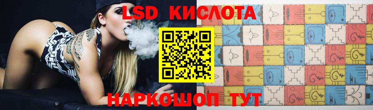 LSD-25 экстази кислота  Лсд 25 экстази  ЛСД экстази кислота  Тутаев  Вход с VPN 