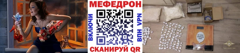 Мефедрон мука  Тутаев 
