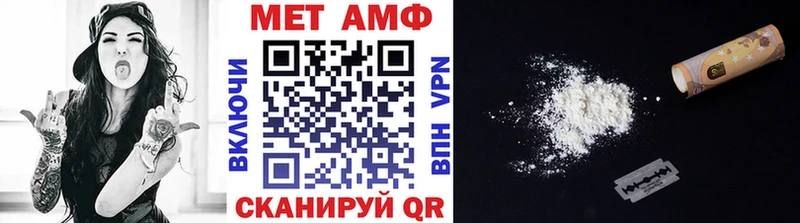 мега ТОР  Тутаев  darknet наркотические препараты  Метамфетамин пудра 