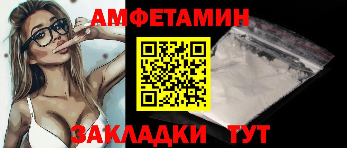 Тутаев  Метамфетамин пудра  Метамфетамин пудра  Вход с VPN 