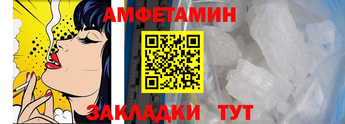 МЕТАМФЕТАМИН витя Тутаев
