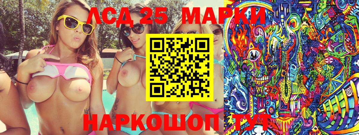 Наркотические марки 1,5мг Тутаев