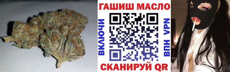 Дистиллят ТГК Wax  где найти   Тутаев 