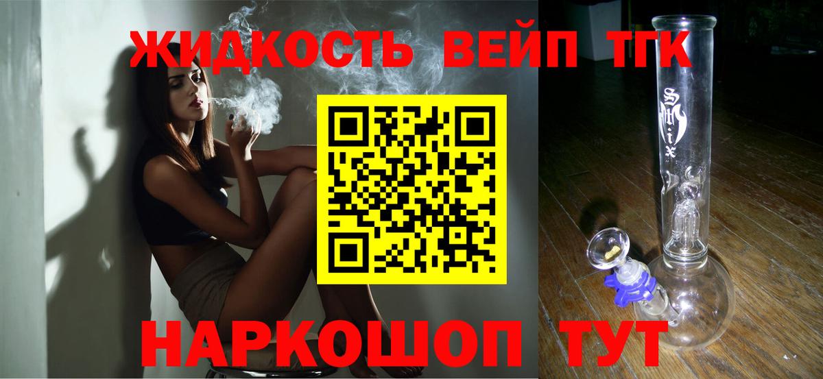 Тутаев  OMG ссылка  Вход с VPN  ТГК THC oil 