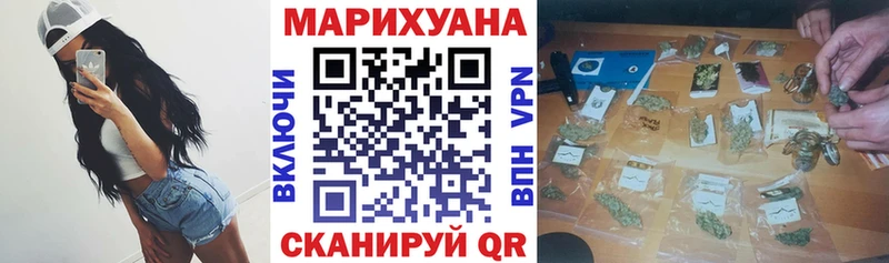 Шишки марихуана конопля  наркотики  Тутаев 