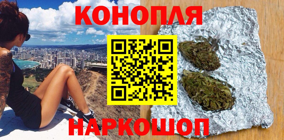 Каннабис MAZAR Тутаев
