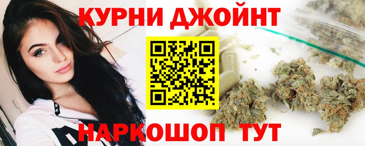 Тутаев  Каннабис конопля  Канабис гибрид  Каннабис план  Вход с VPN  Бошки Шишки MAZAR 